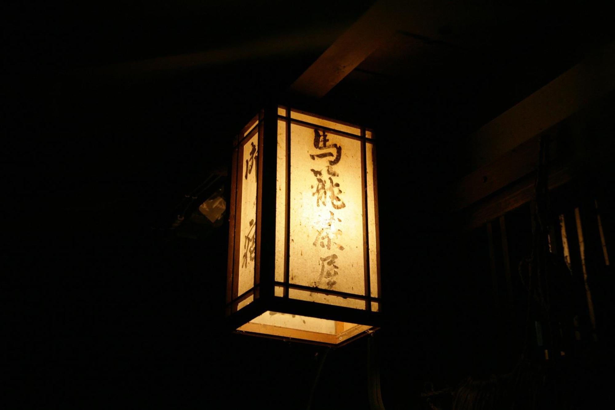 Hotel Magome Chaya à Nakatsugawa Extérieur photo