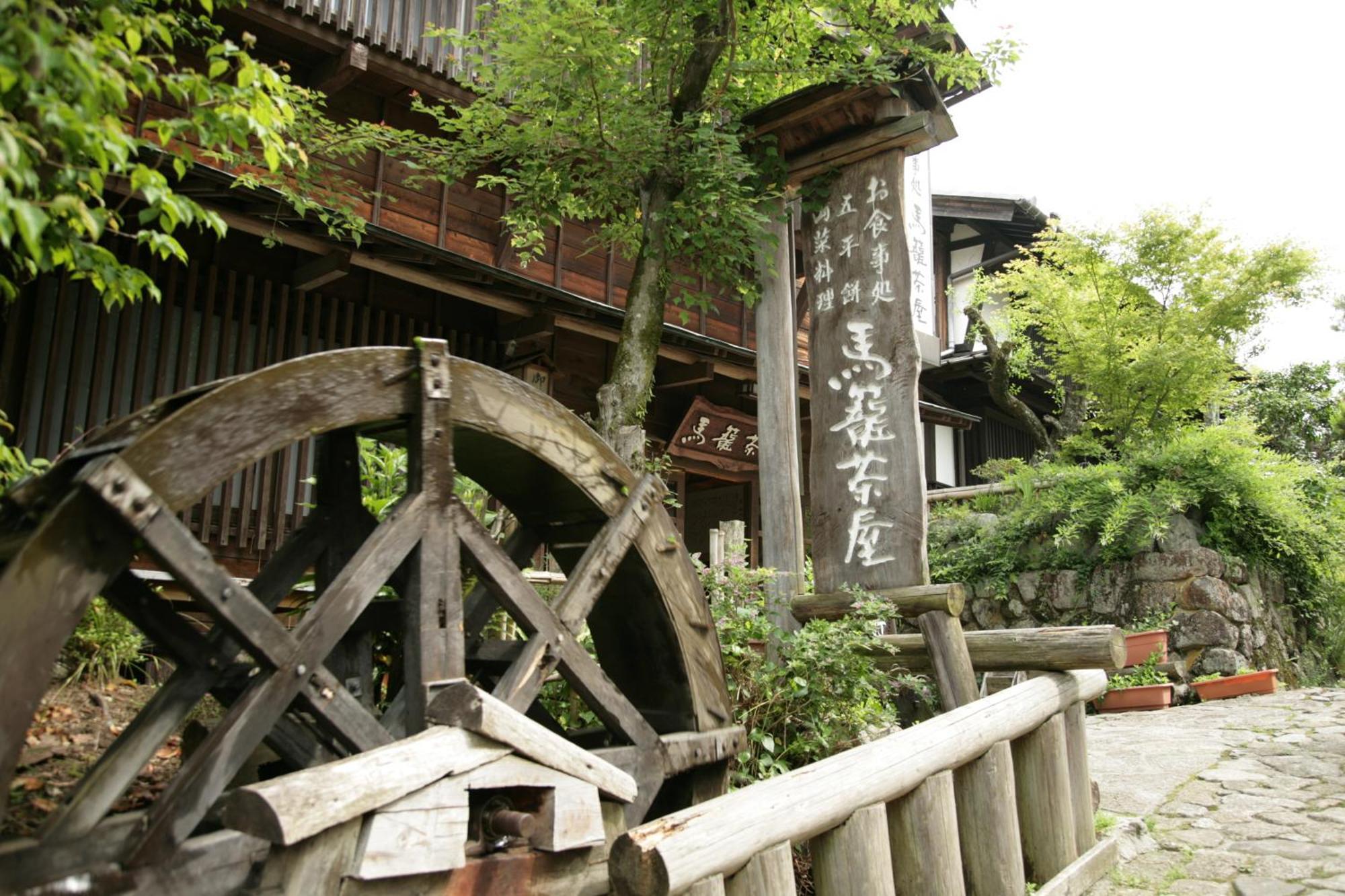 Hotel Magome Chaya à Nakatsugawa Extérieur photo